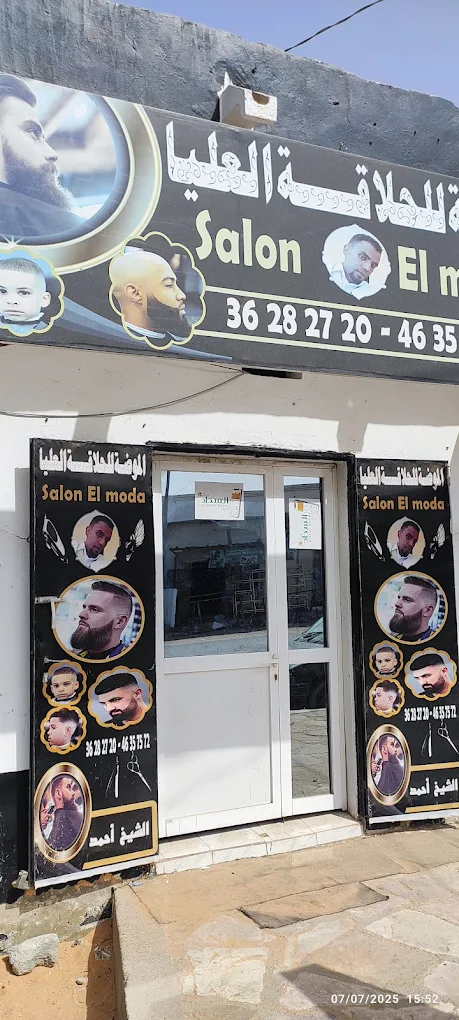 الموضة للحلاقة العليا - Storefront